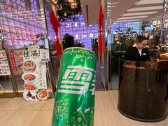 -世纪金源购物中心(远大路店)