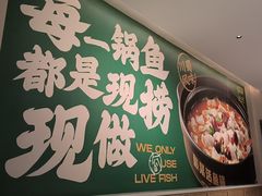 -周渝食惦酸菜鱼(青浦店)