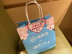 -海底捞火锅(金桥太茂商业广场店)