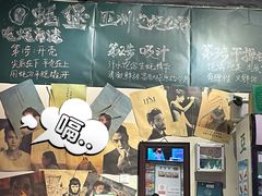 -蚝堡海鲜·威海菜·海肠捞饭·烧烤·亚洲吃蚝公司(幸福门店)