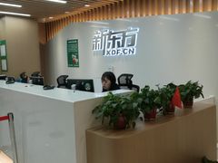 -新东方学习规划(南二环第一校区)