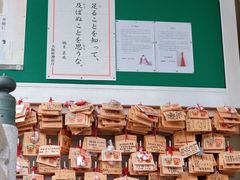 -难波八坂神社
