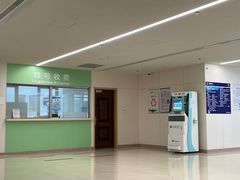 -上海市第四人民医院
