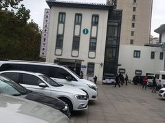 -上海市中医医院(芷江路院区)