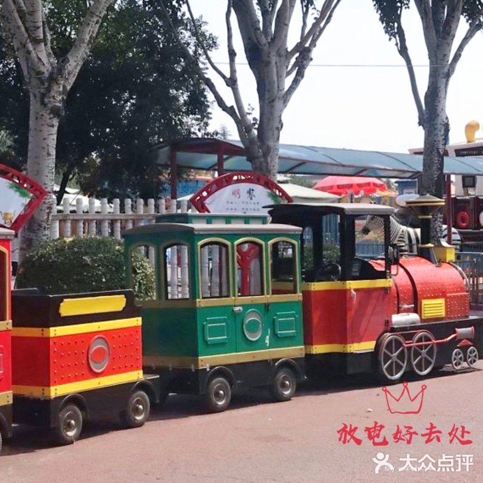 户外游乐园的快乐！