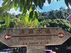 -大理洱海