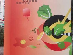 -坑口(地铁站)