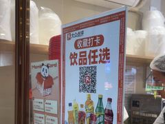 -八世的拌·川式凉拌菜(东门店)