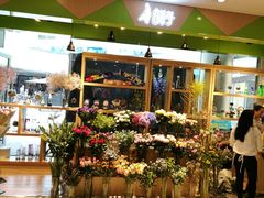 -谷莠子花艺·气球派对·绿植造景·花艺沙龙(金光华广场店)