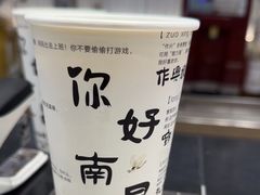 -KUNCHA鲲茶·江西制茶(铜锣湾店)
