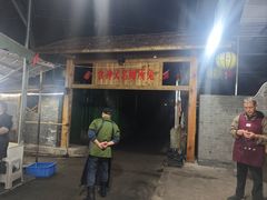 -食神又名厕所兔