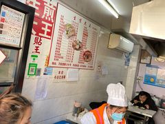 -黄阿姨锅贴大王(万航渡路店)