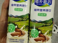 -蒙牛工业旅游景区