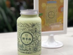 牛油果卡士-野萃山·潮汕厚果汁(十亩地店)