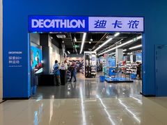 -迪卡侬(民族东店)