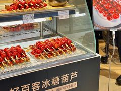-远大购物中心(南岗店)