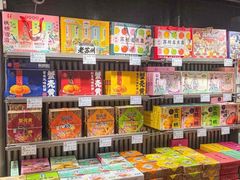-乾芝斋·苏式糕点·碧螺春茶酥(平江路店)