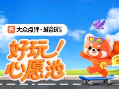 -汇龙潭