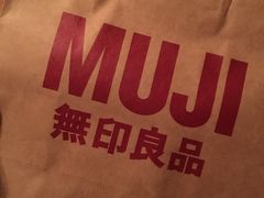 -MUJI无印良品(世博源店)