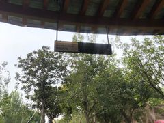 -思念果岭悦温泉