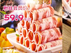 -火锅岛潮牌自助餐厅(天津天佑城店)