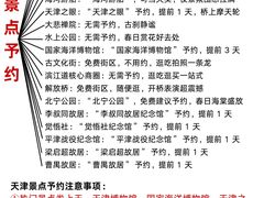 -必点海鲜·海肠捞饭·鲅鱼水饺(滨江道店)