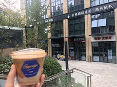 -吉派索自家烘焙咖啡馆(千佛山店)