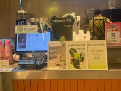 -奈雪的茶(市百一店)