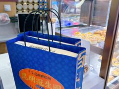 -昆明冠生园·蛋糕·面包(南强街店)