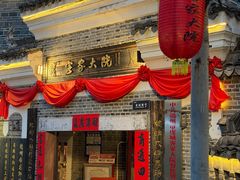 -客家大院·非遗赣南客家菜(郁孤台店)