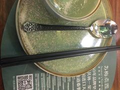 -苏梅花园(群星城店)
