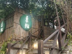 -素描餐厅(灵隐天竺店)