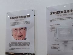 -聊城口腔医院