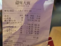-徽味大班(定慧桥店)