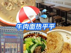 -李小老烧饼(常营民族家园店)