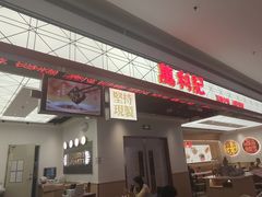 -万利记·长沙粉面小吃(8号仓店)