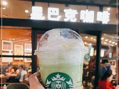 -星巴克(上海虹桥新天地二店)