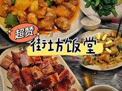 -紫金食坊(江南西路店)