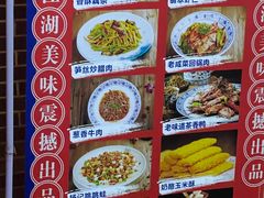 -杨记隆府(汉街店)