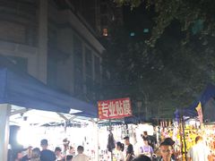 -吴山路夜市