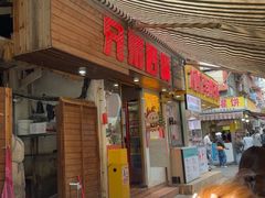 -兄弟砂锅(陆家巷店)