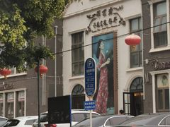 -邓丽君音乐主题餐厅