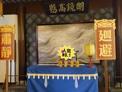 -城隍阁