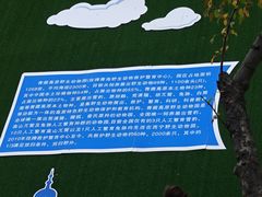 -青藏高原野生动物园