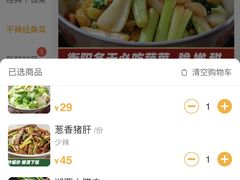 -农耕记·湖南土菜(科技园店)