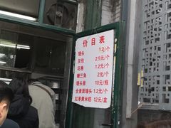 -天泽祥·鼓楼馒头(鼓楼店)