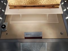 -浙江省博物馆(孤山馆区)