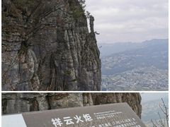 -恩施大峡谷