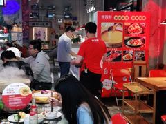 大堂-捞围鲜·港式打边炉(海阳路店)