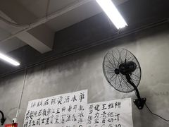 -咏勝锑锅麻辣烫(净居寺路总店)